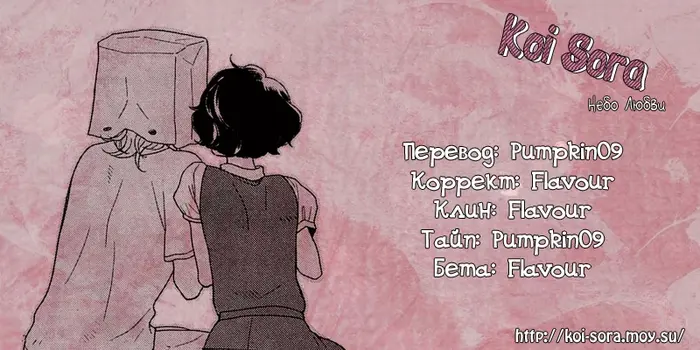 Страница 33