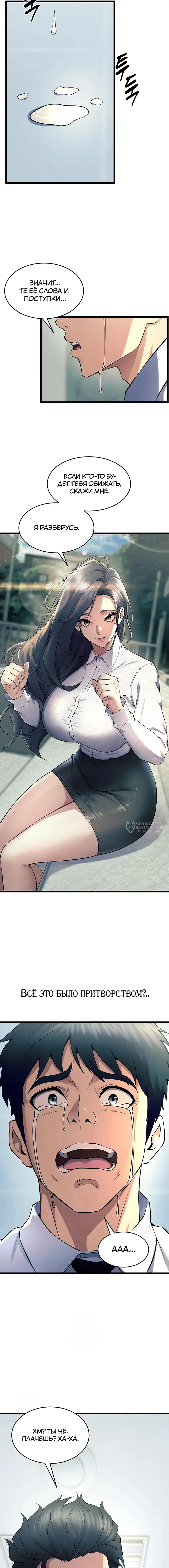 Страница 15