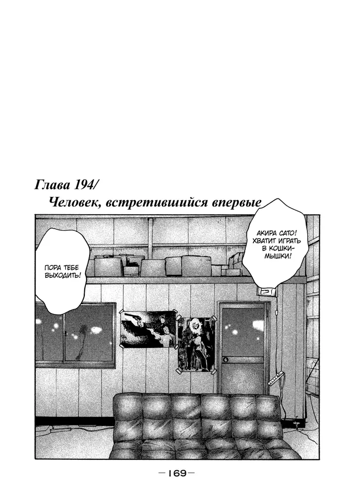 Страница 1