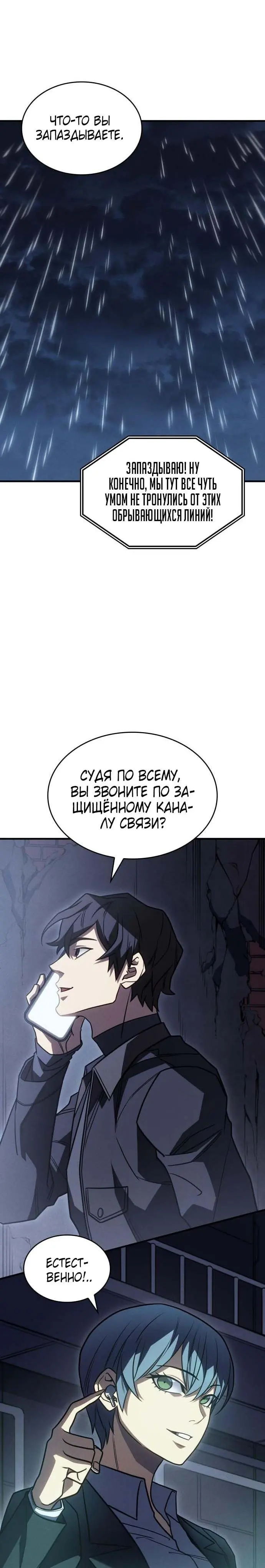 Страница 35