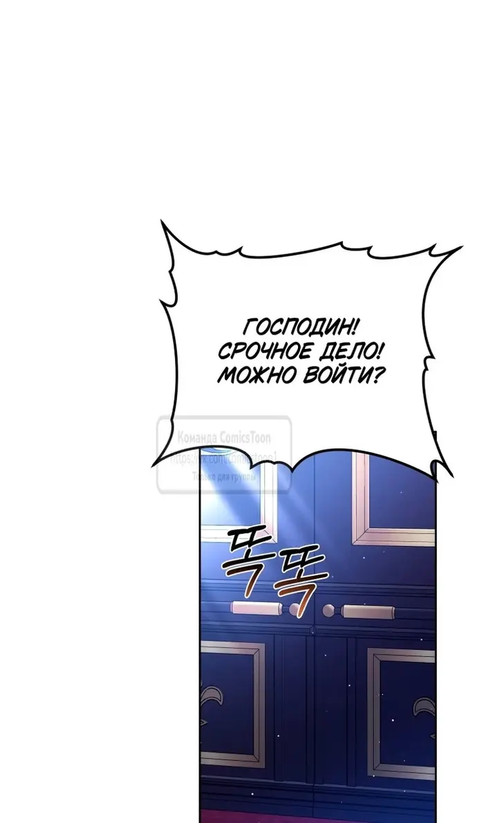 Страница 81