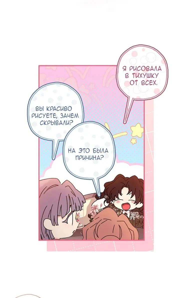 Страница 48