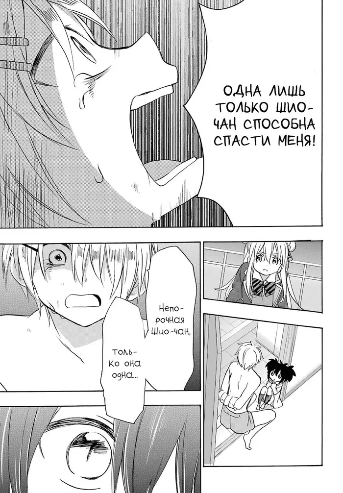 Страница 22