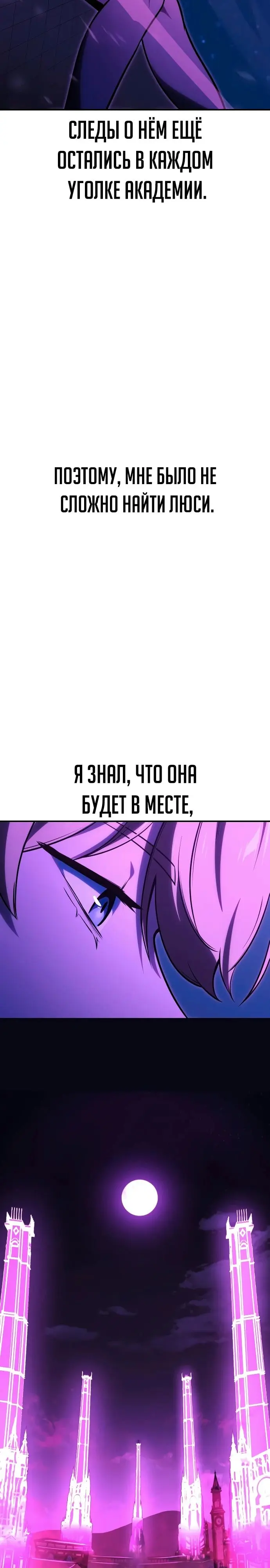 Страница 60