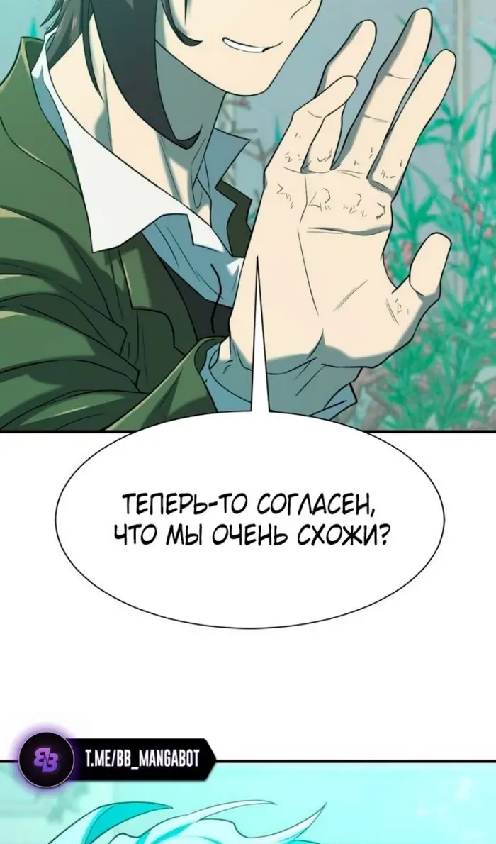 Страница 117