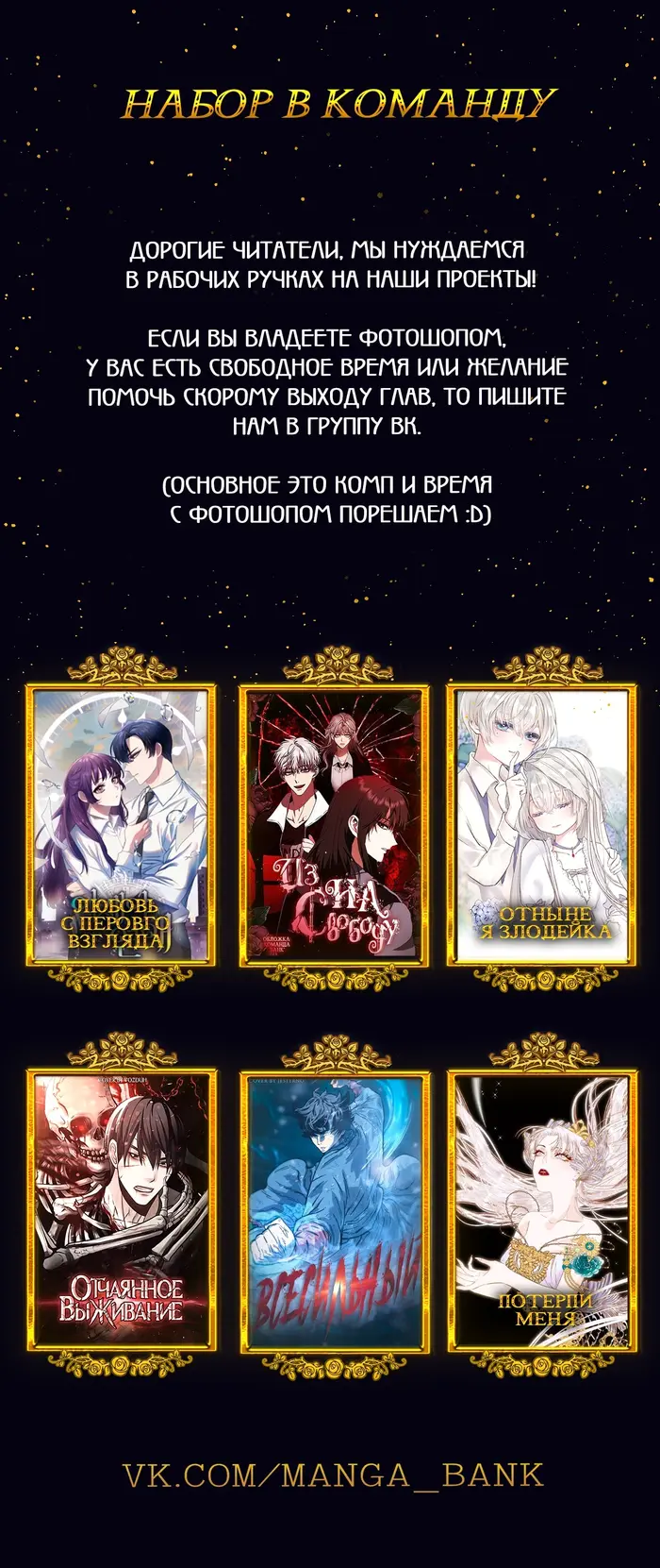 Страница 7