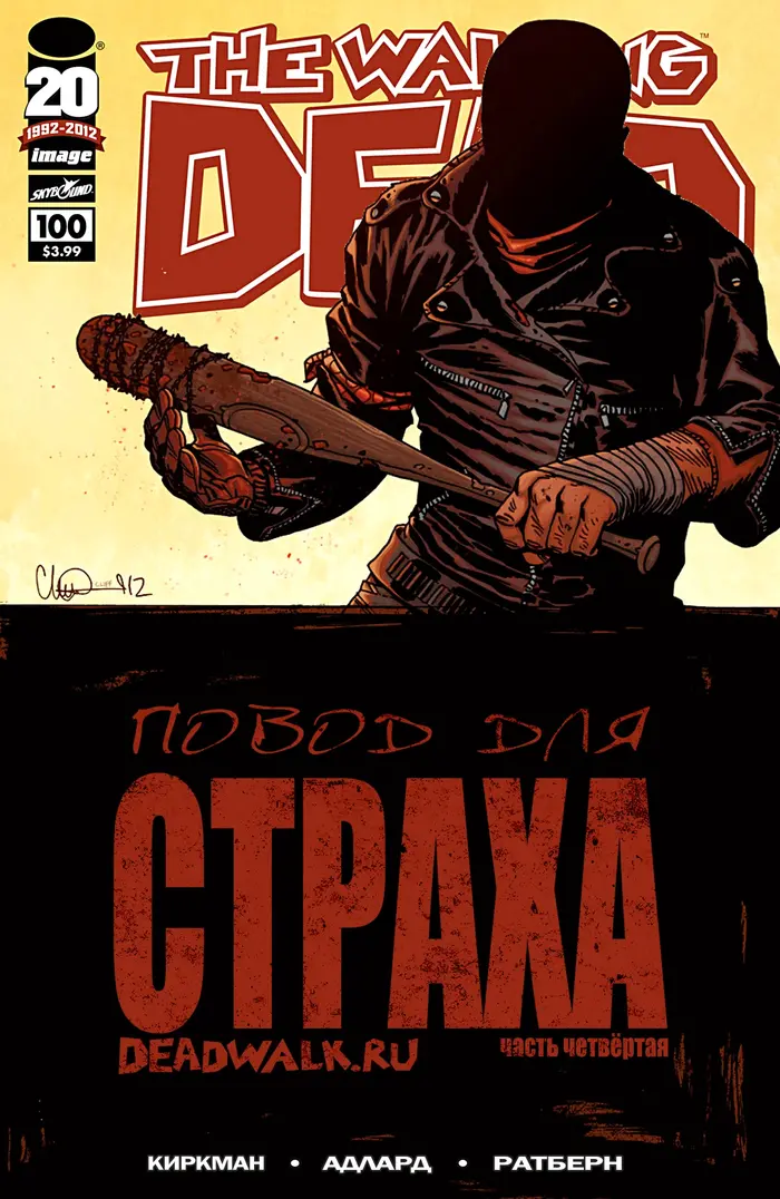 Страница 1
