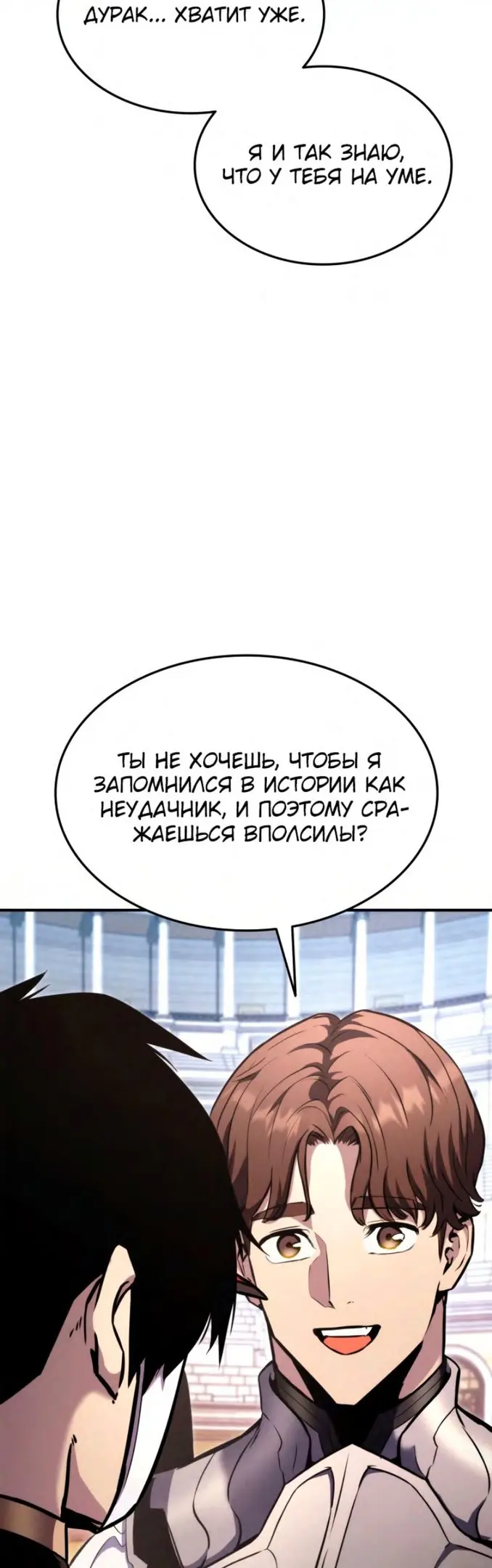 Страница 63