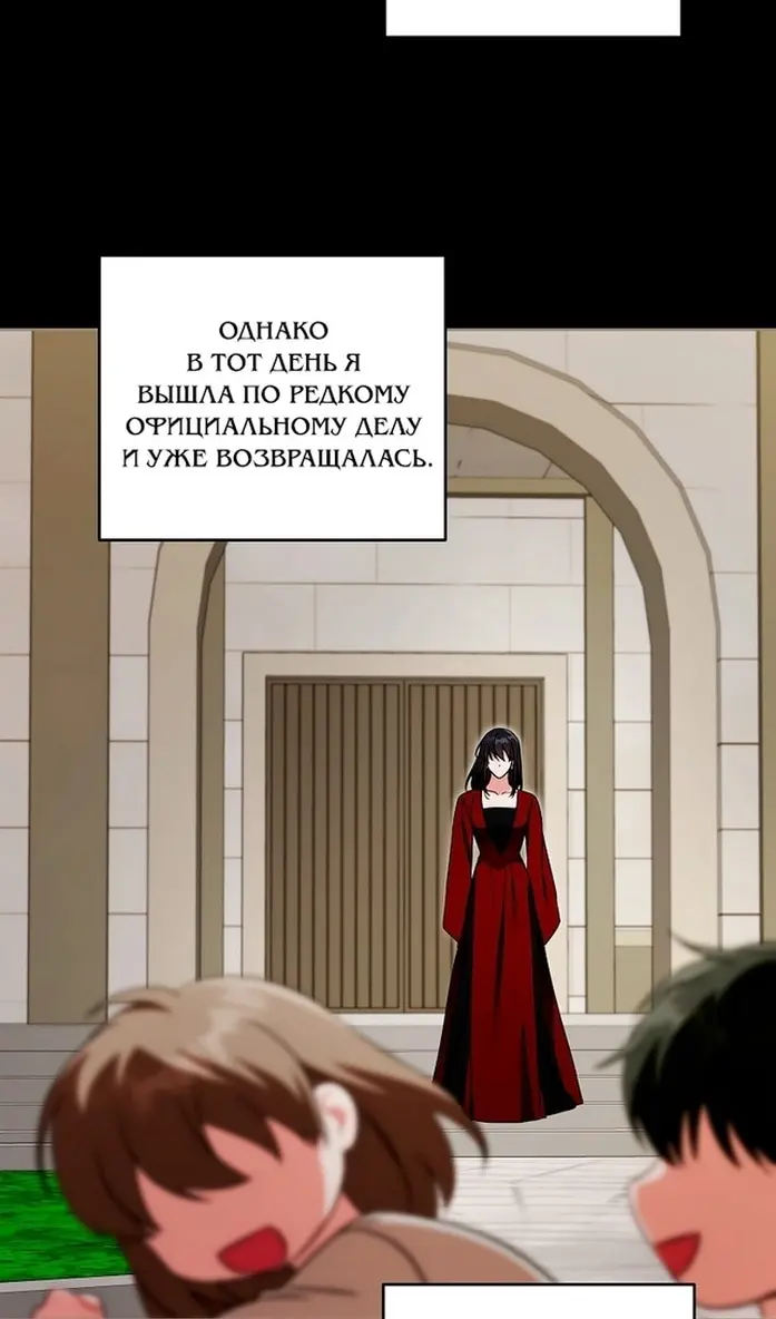 Страница 71
