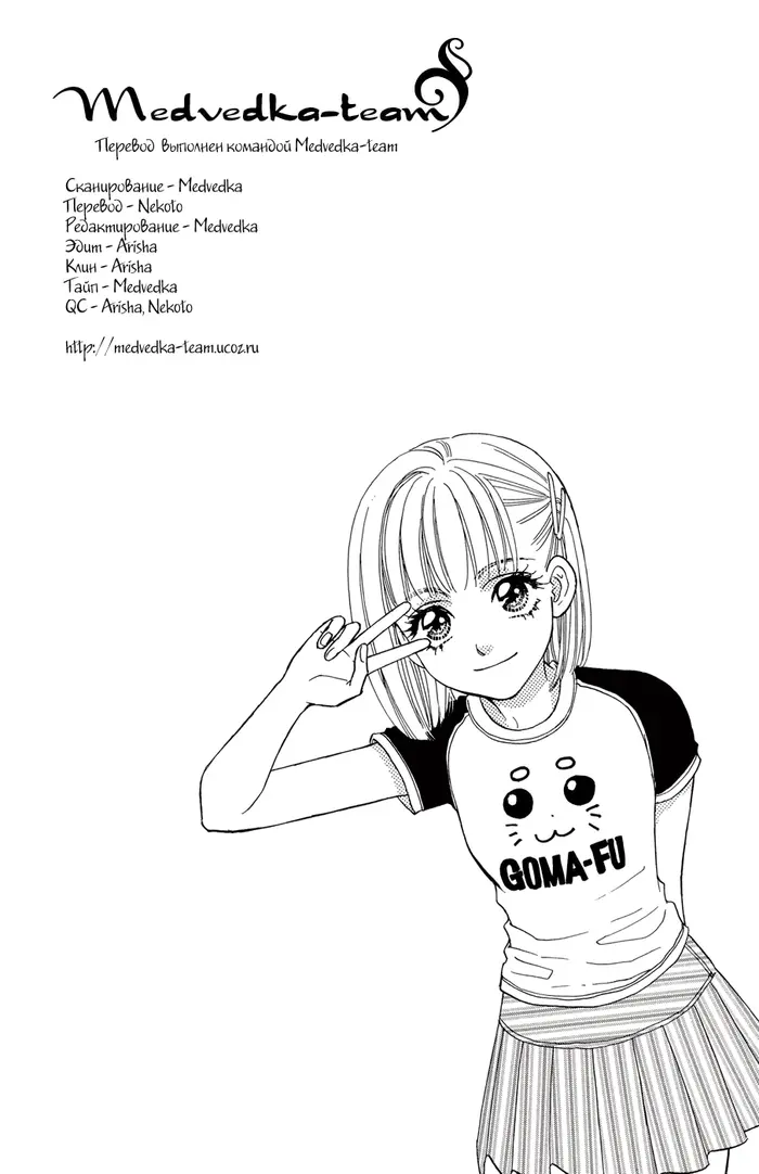 Страница 41
