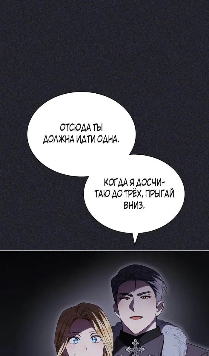 Страница 84