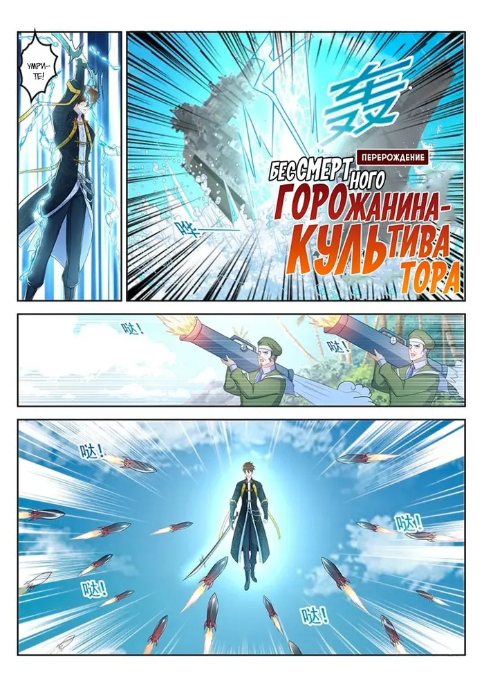 Страница 15