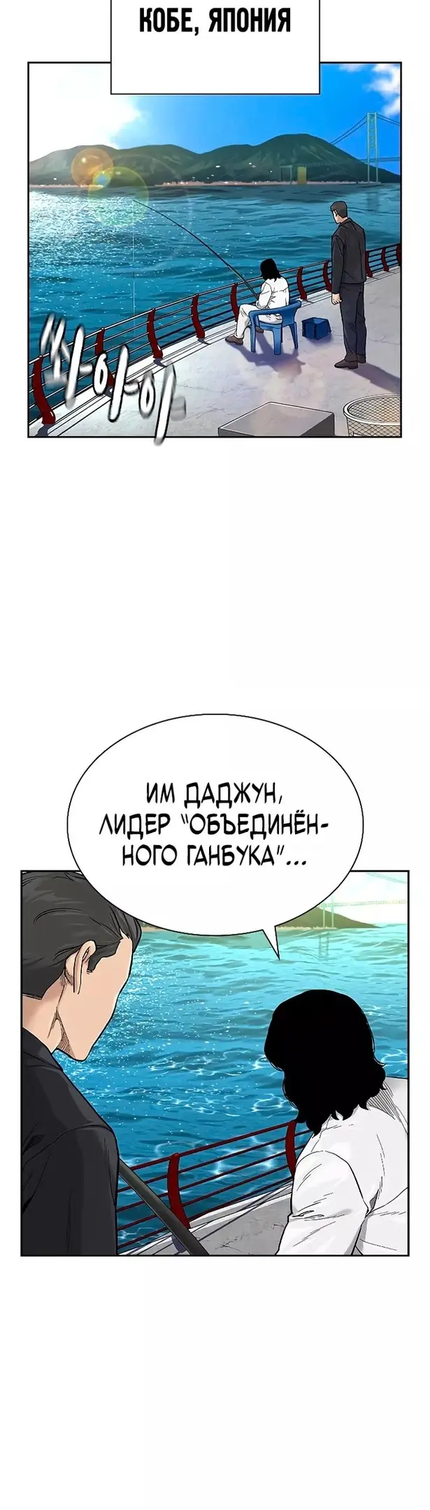 Страница 75