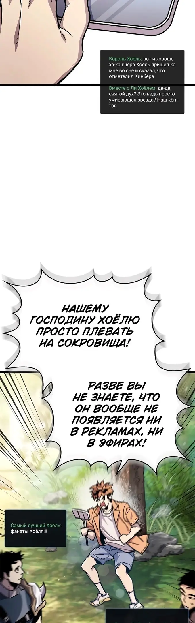 Страница 58
