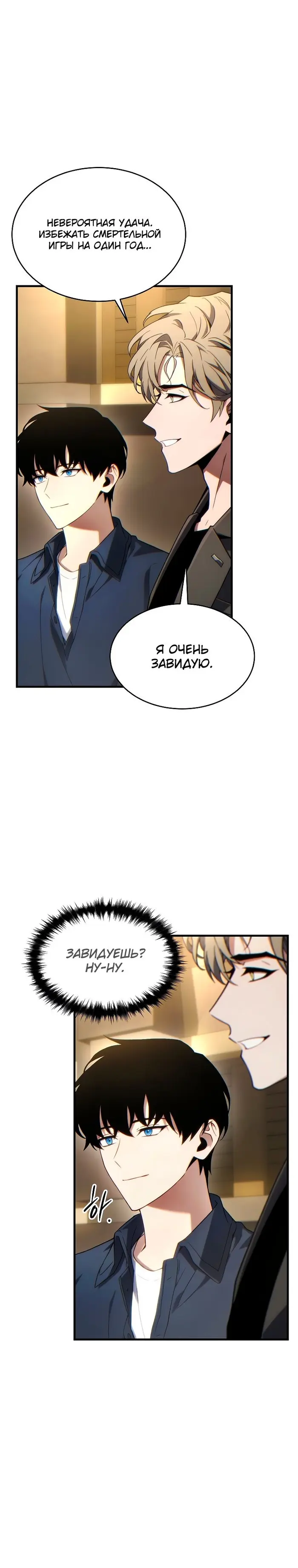 Страница 34