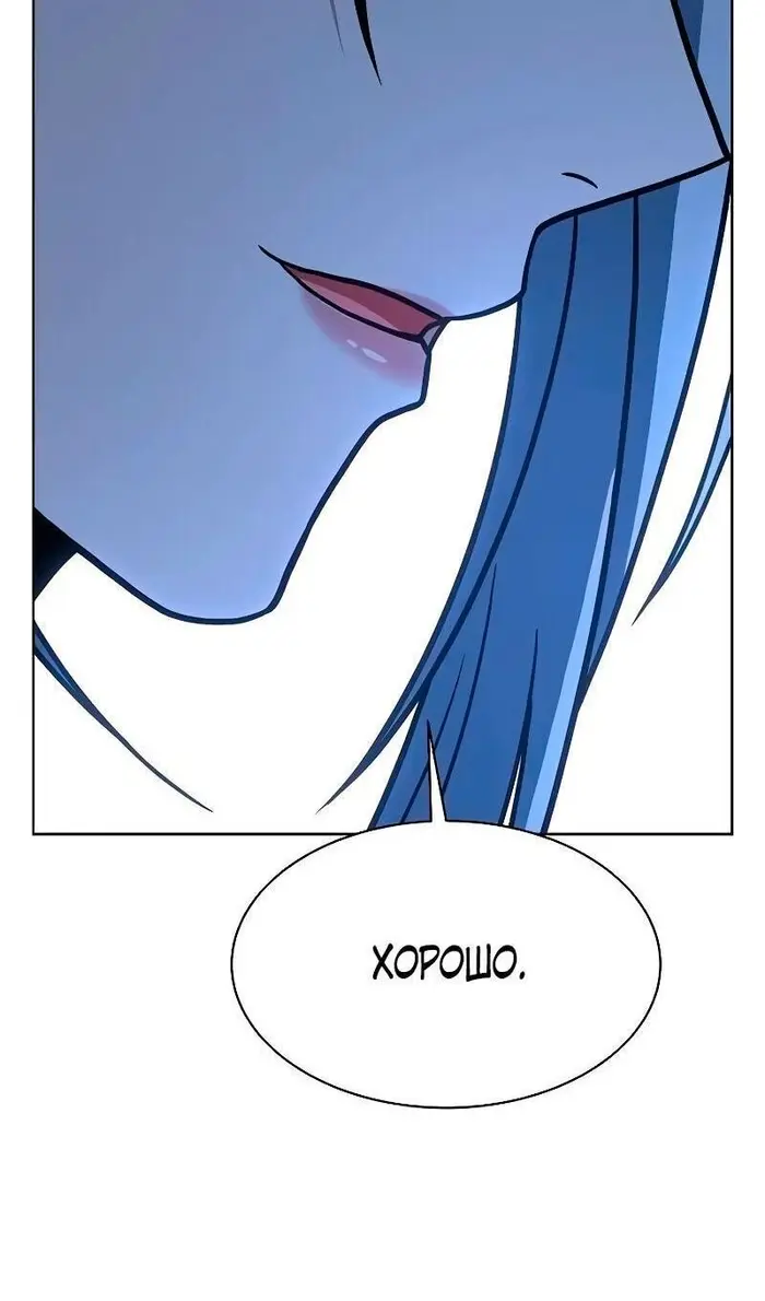 Страница 103