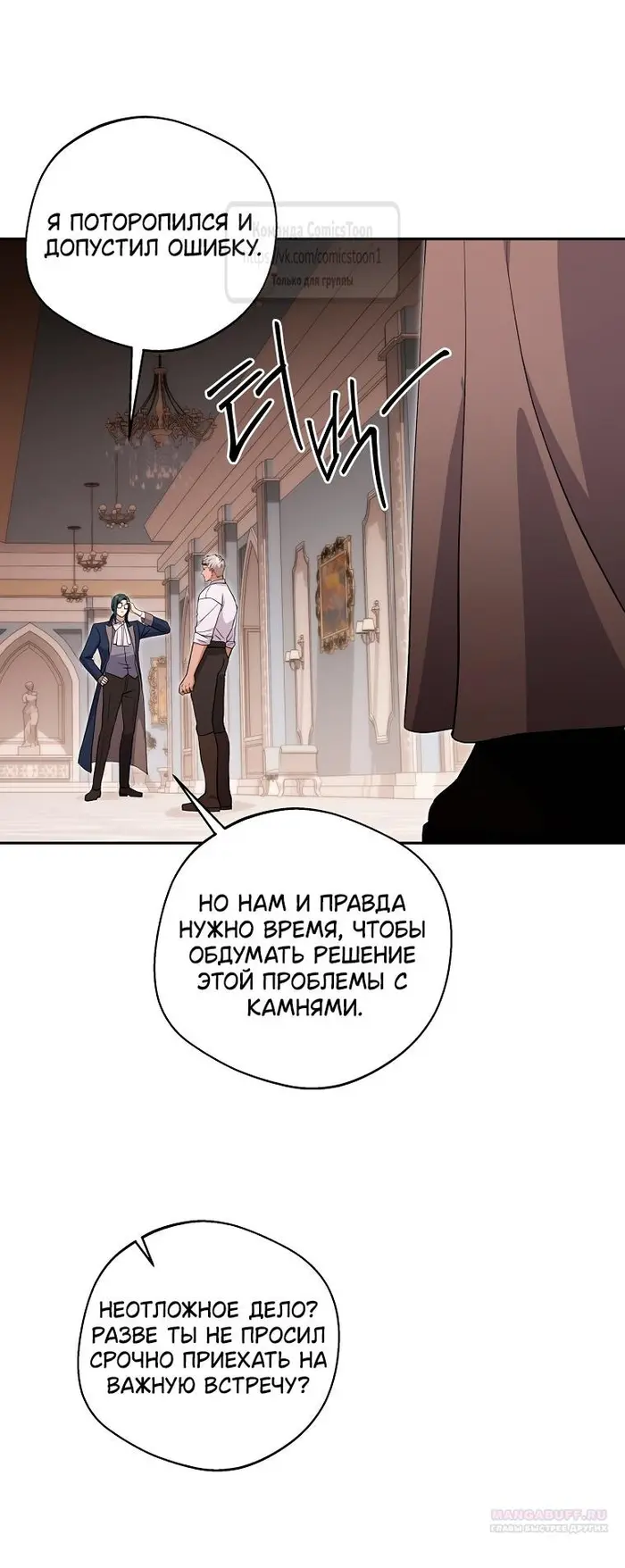 Страница 48