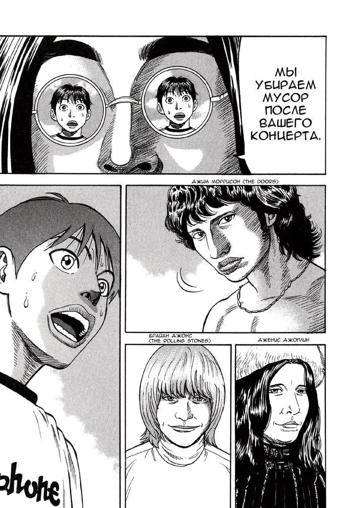 Страница 50