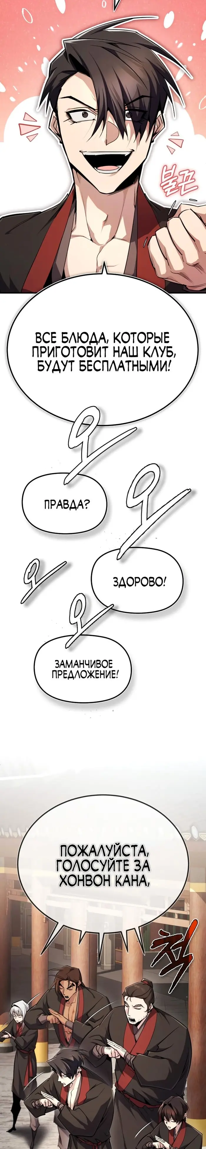 Страница 41
