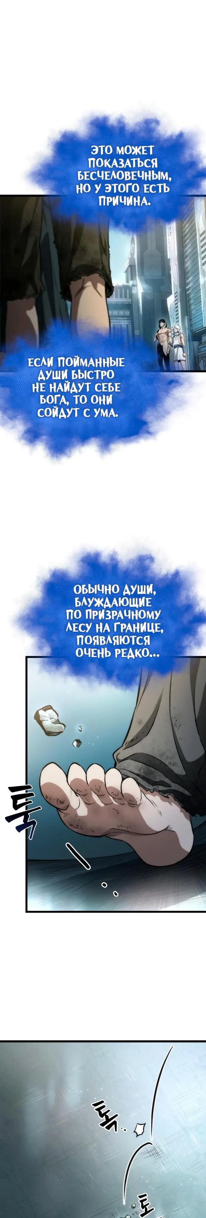 Страница 33