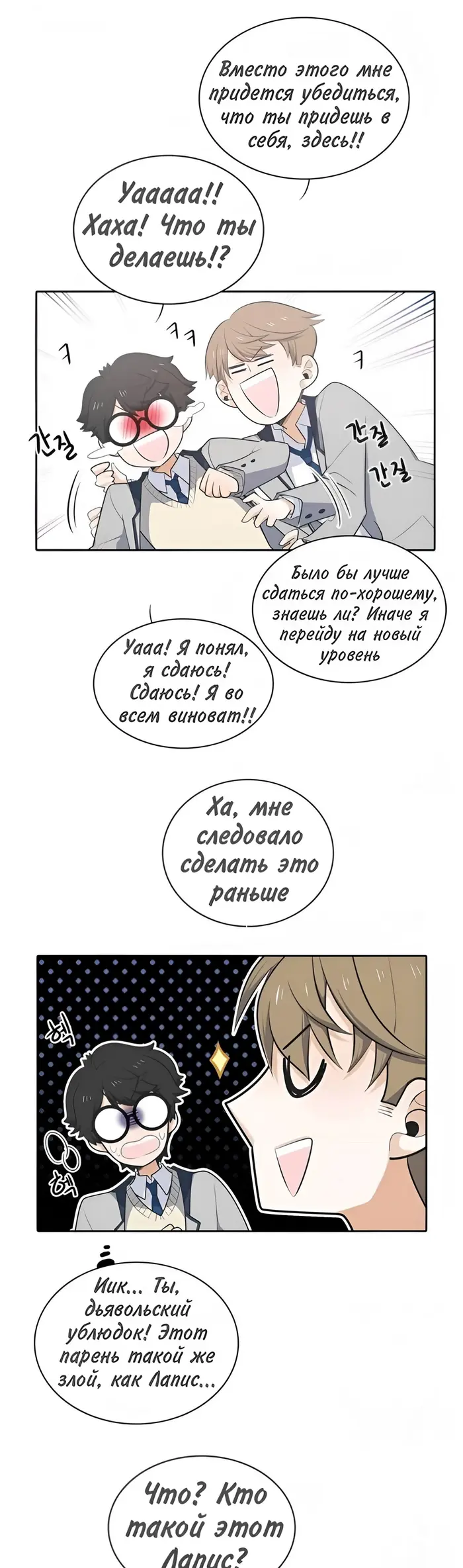 Страница 13