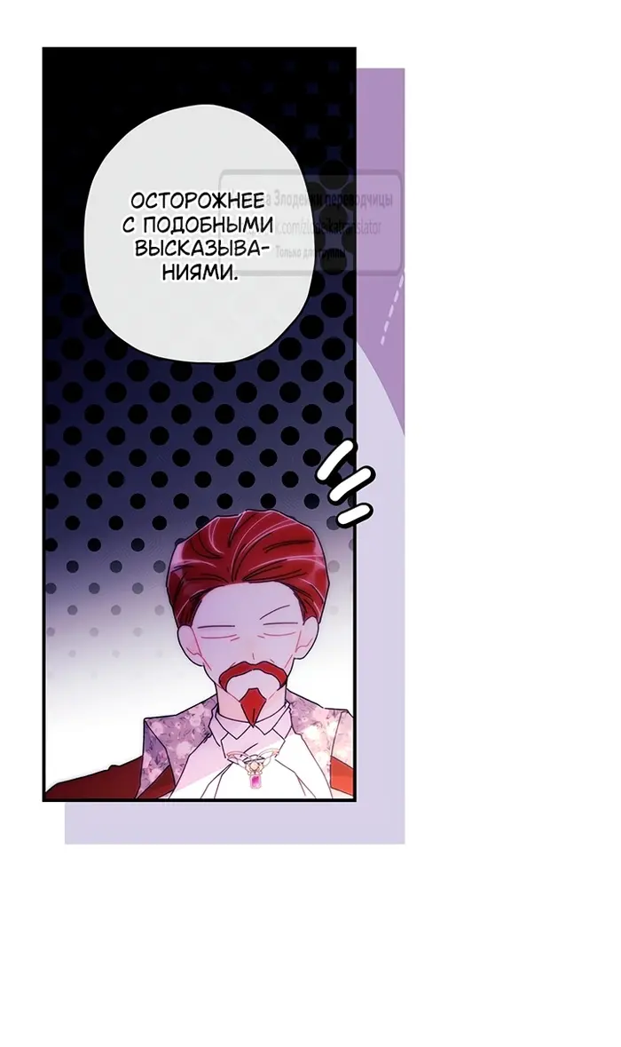 Страница 56