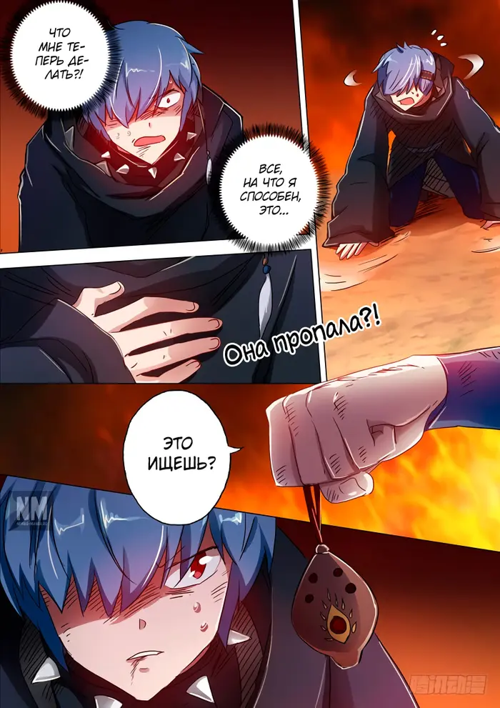 Страница 5