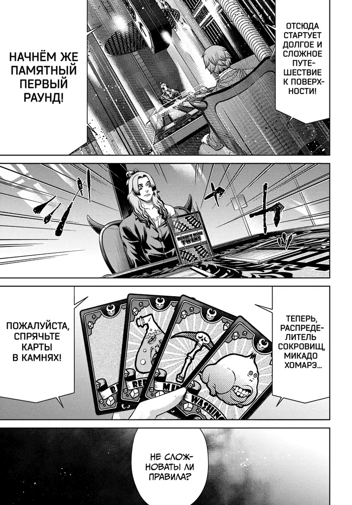Страница 15