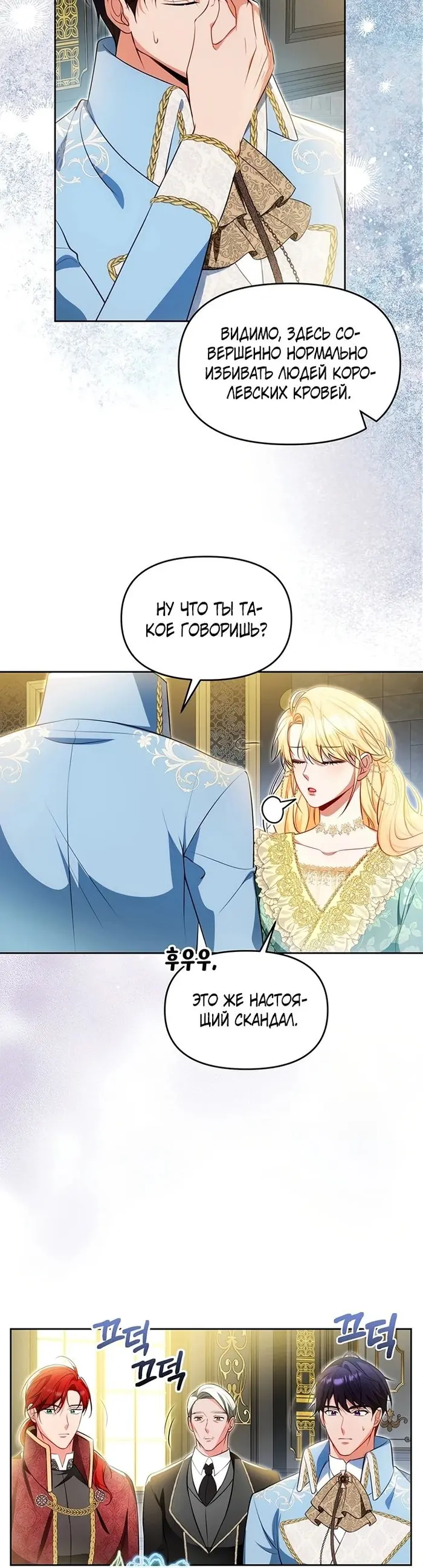 Страница 19