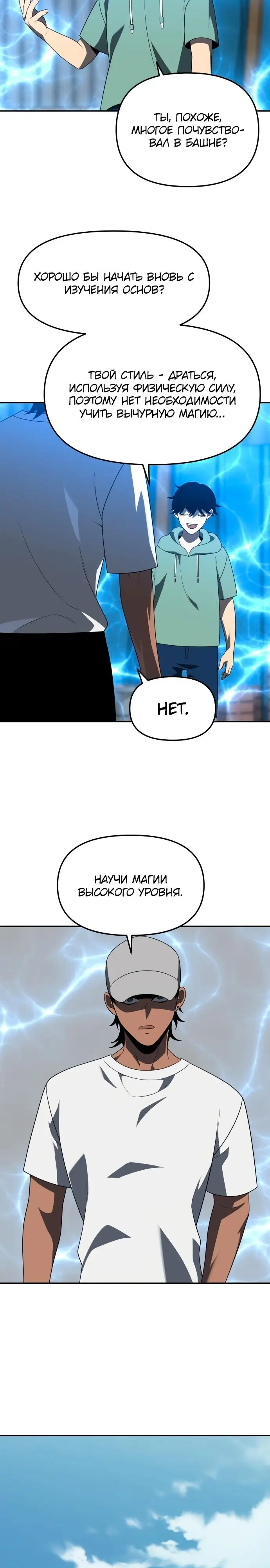 Страница 40
