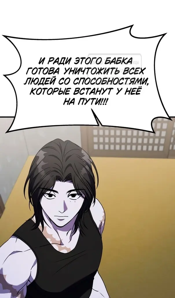 Страница 57
