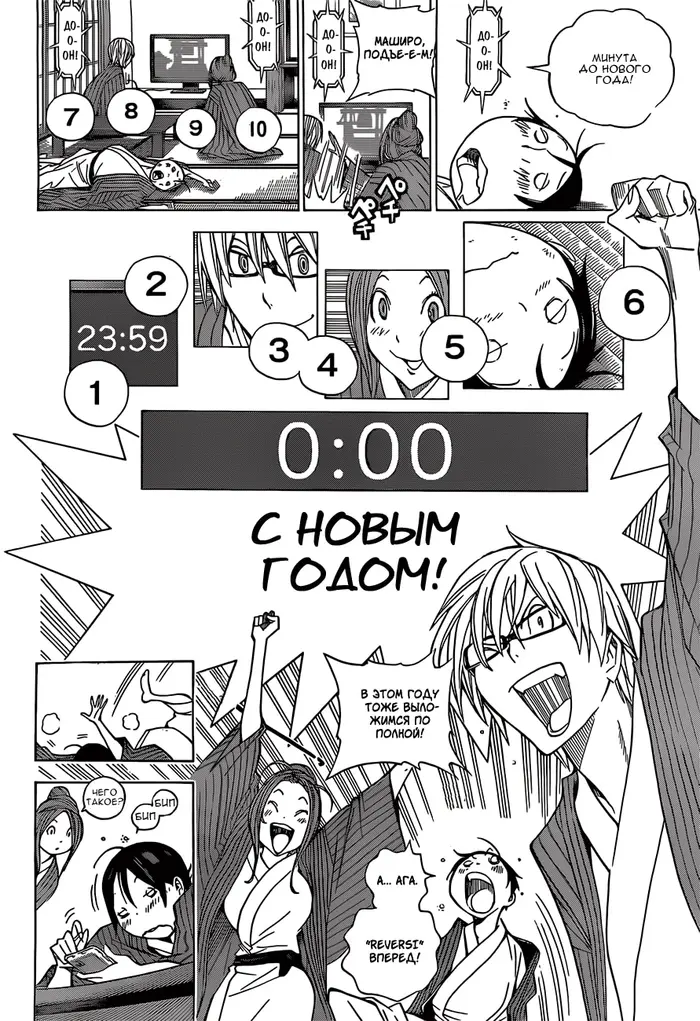 Страница 10