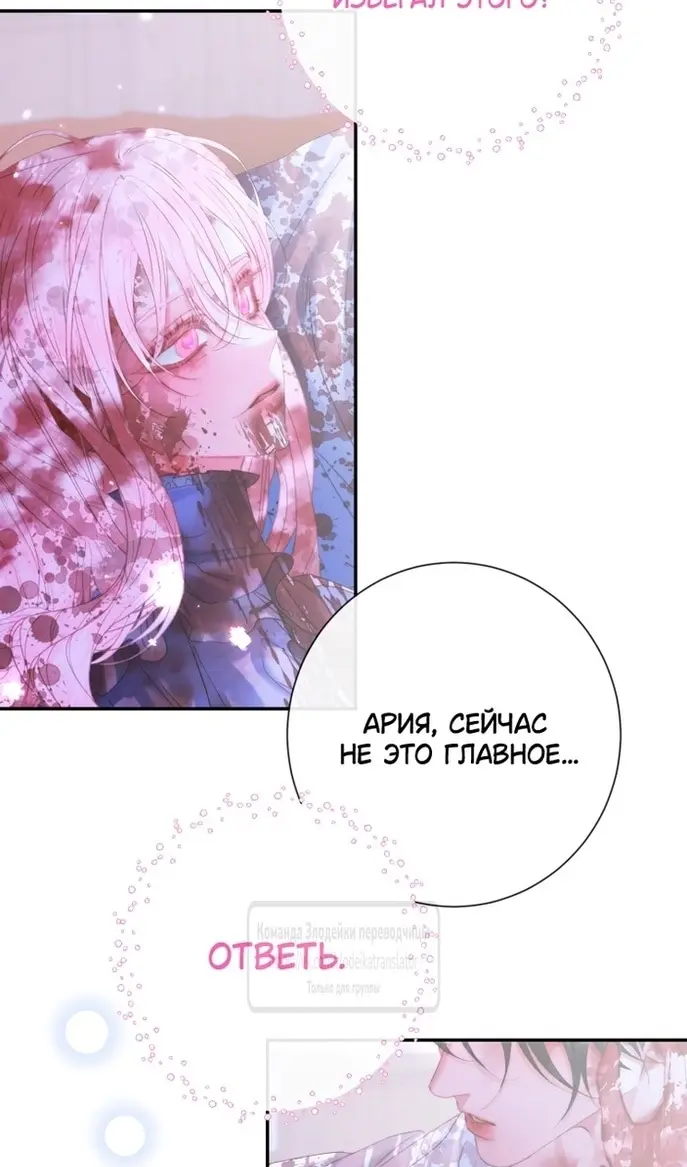 Страница 49