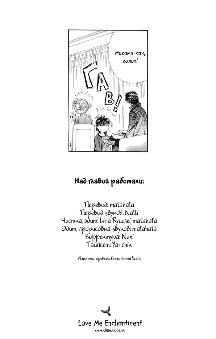 Страница 31
