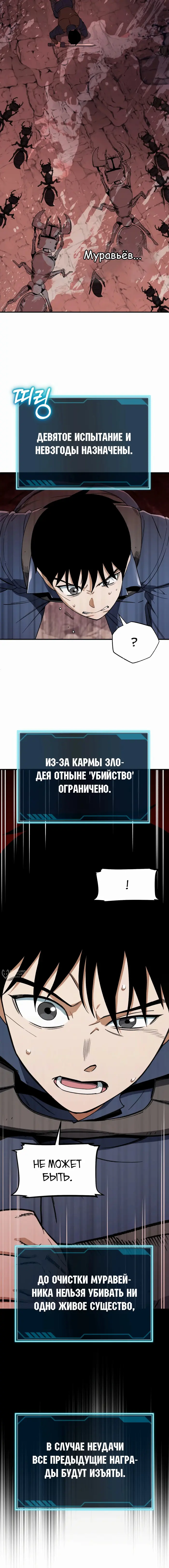 Страница 25