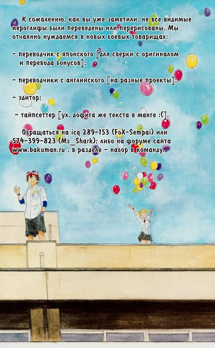 Страница 33