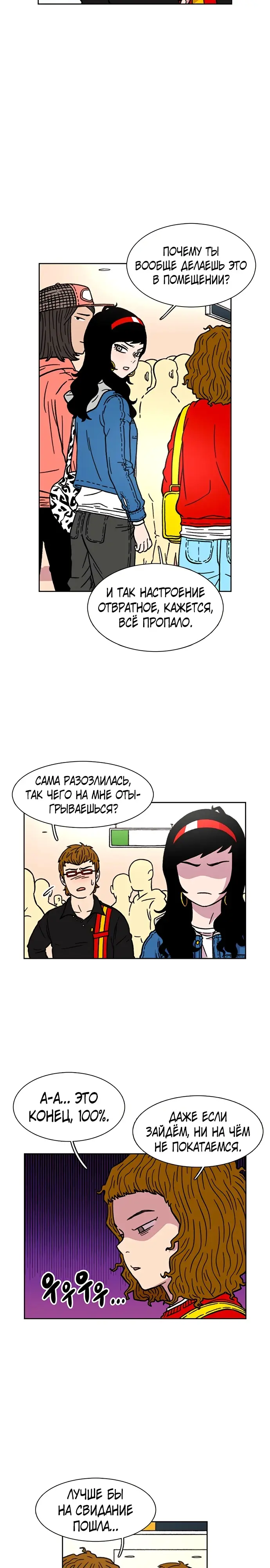 Страница 24