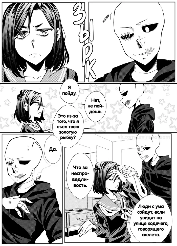 Страница 1