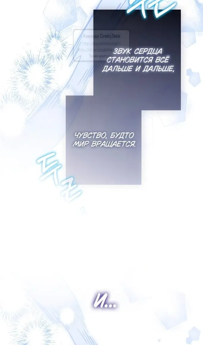 Страница 111