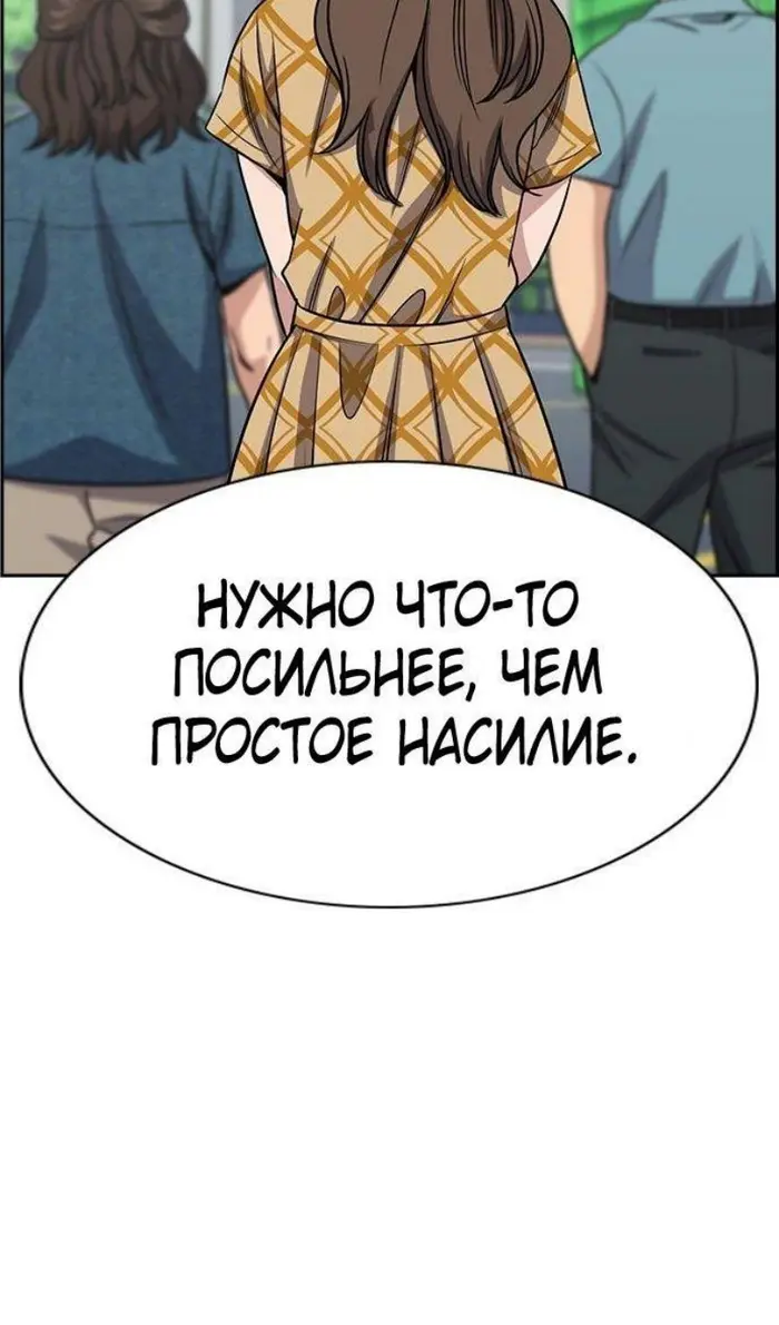 Страница 92