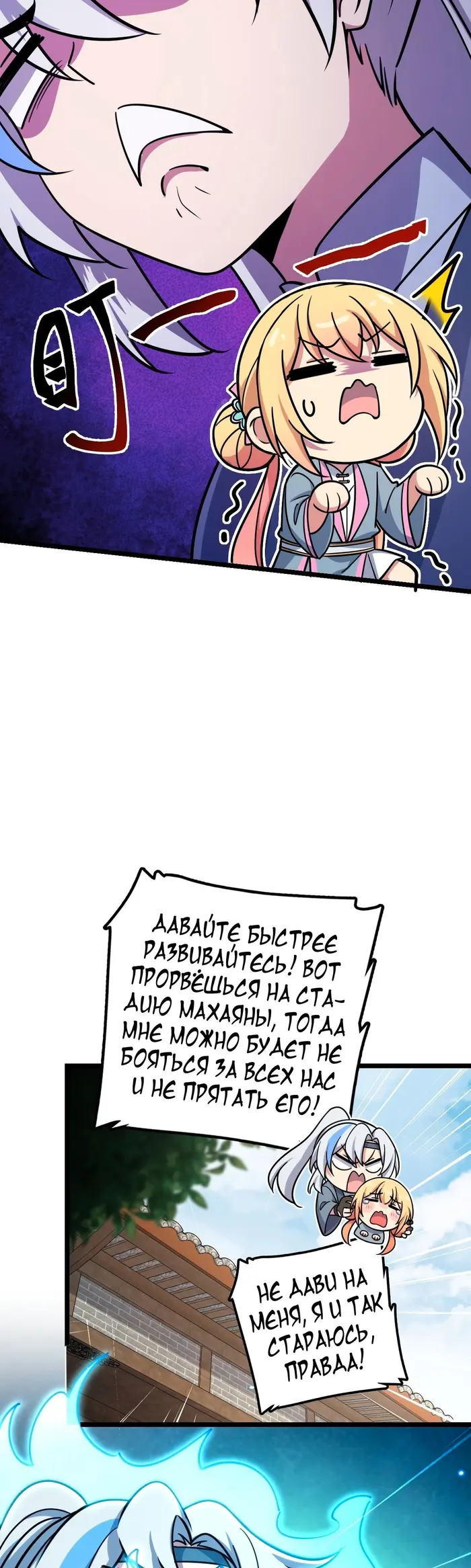 Страница 30