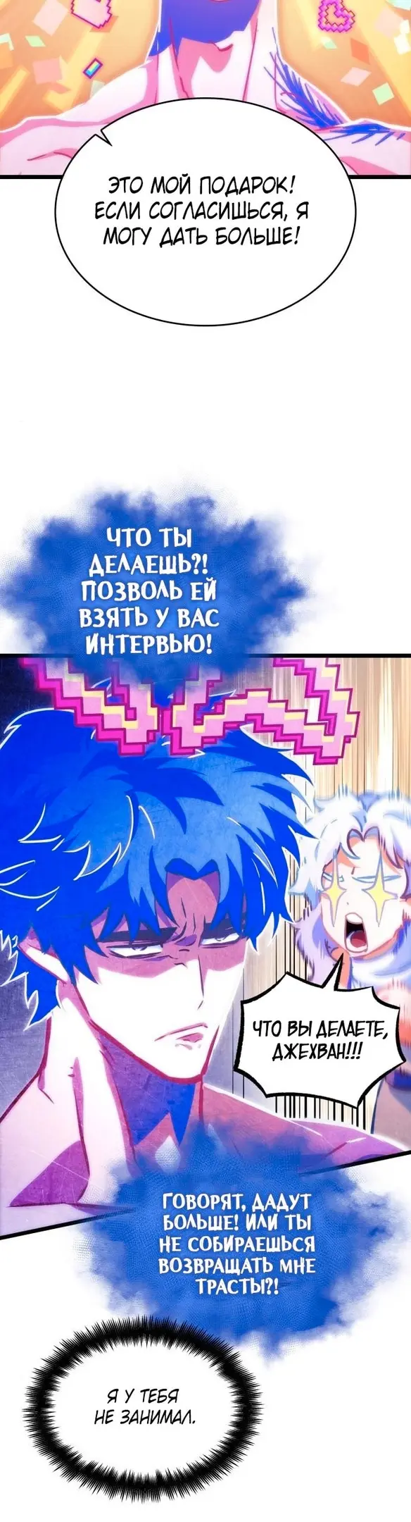 Страница 44