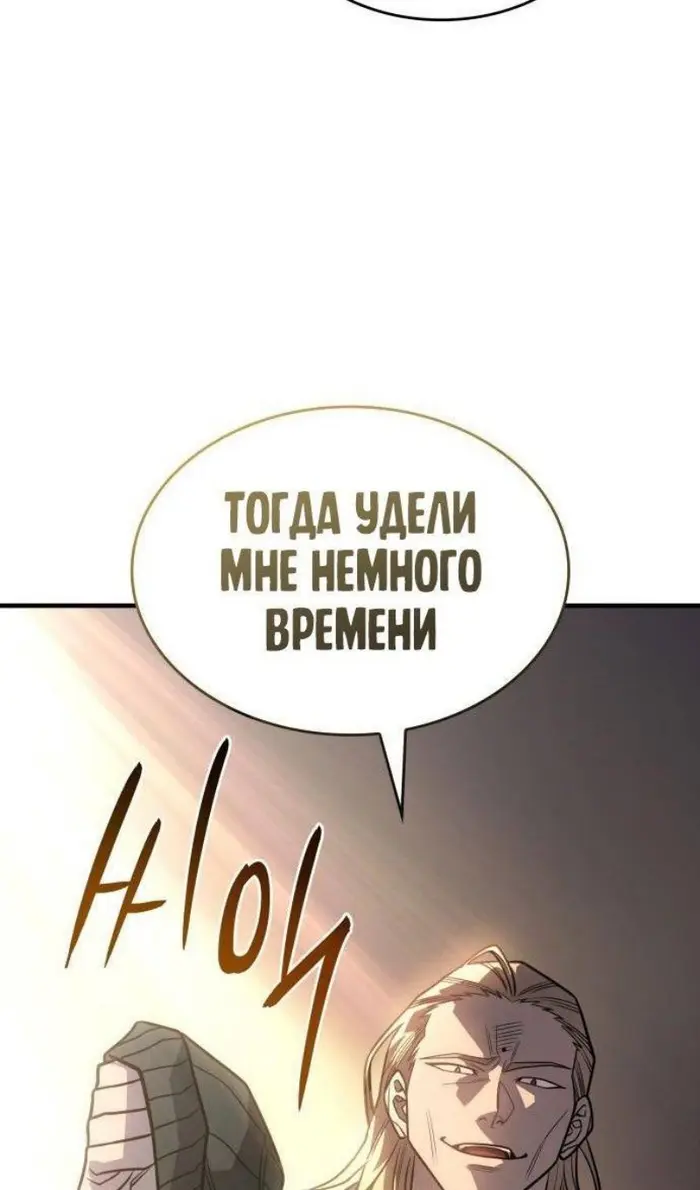 Страница 103