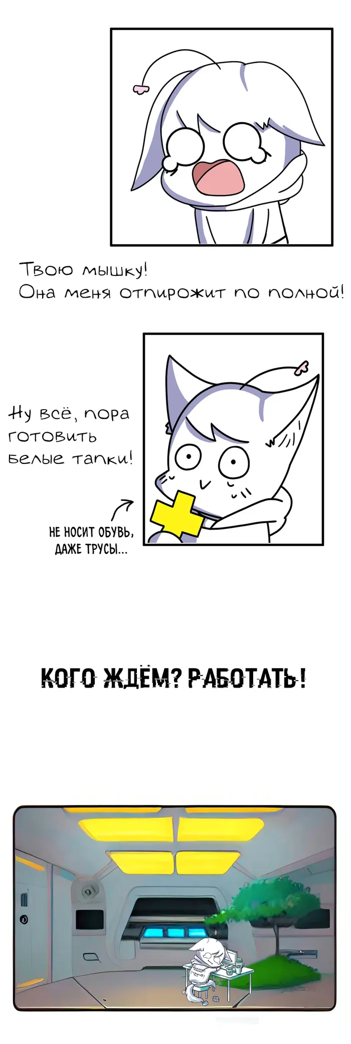 Страница 4