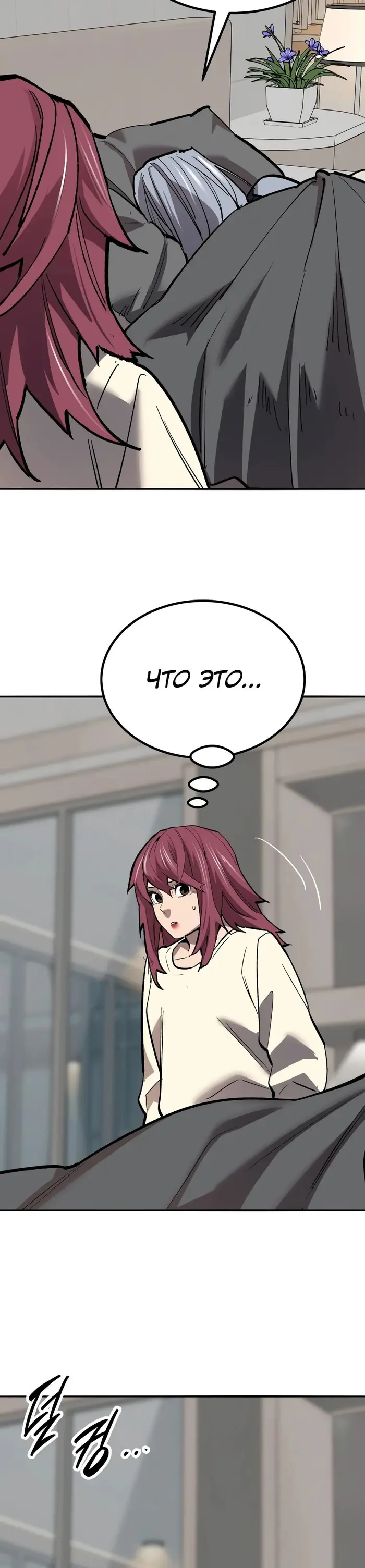 Страница 59