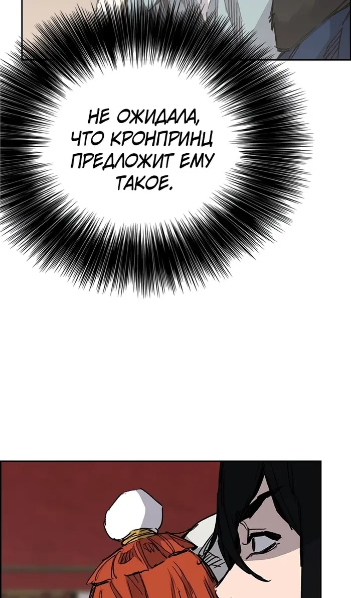 Страница 97