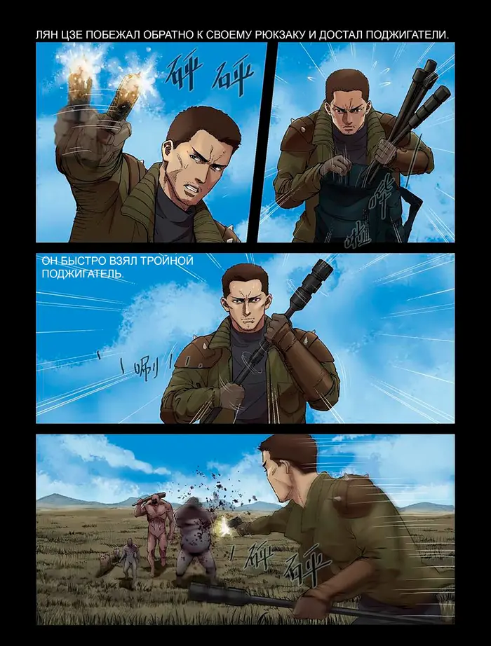 Страница 4