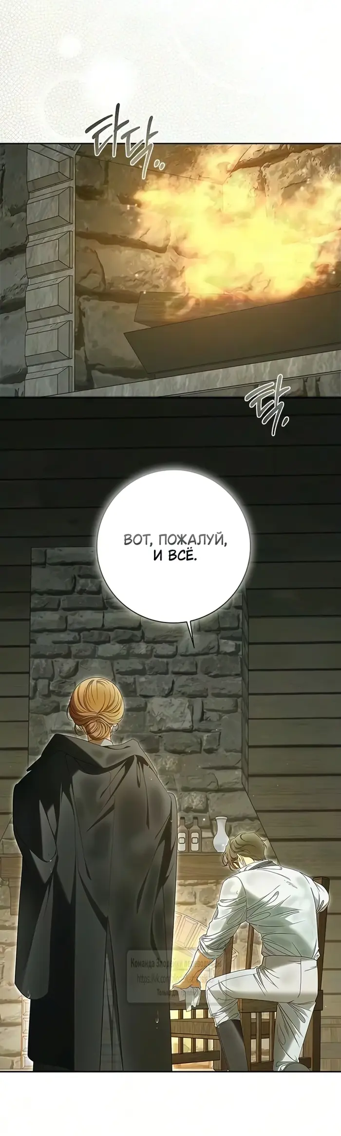 Страница 51
