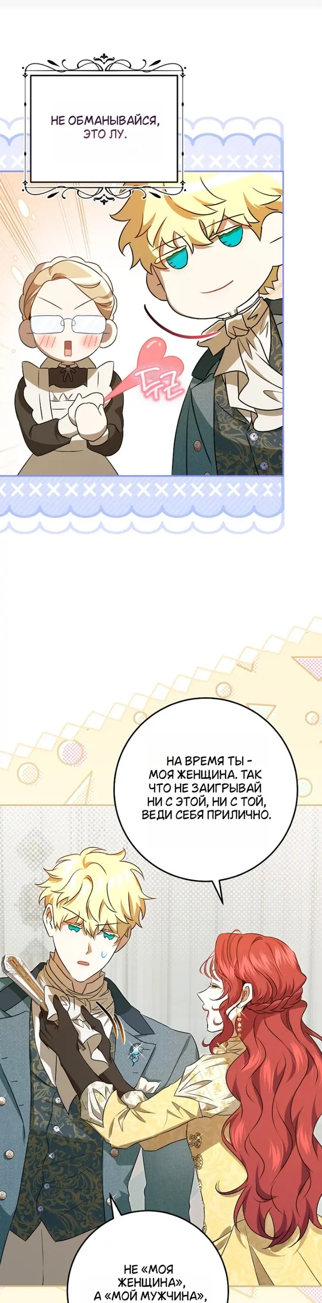 Страница 35
