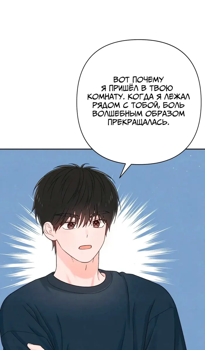 Страница 72